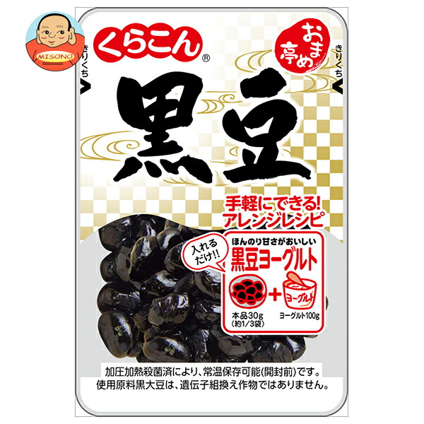 くらこん おまめ亭 黒豆 85g×10袋入