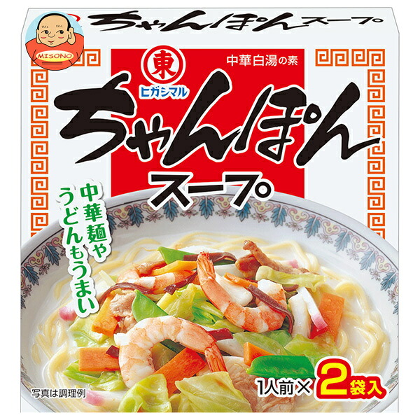 ヒガシマル醤油 ちゃんぽんスープ 2袋×10箱入