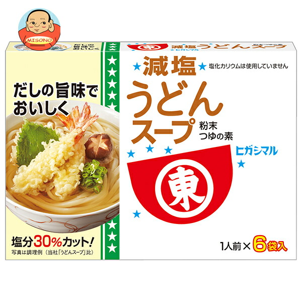 ヒガシマル醤油 減塩うどんスープ 6袋×10箱入