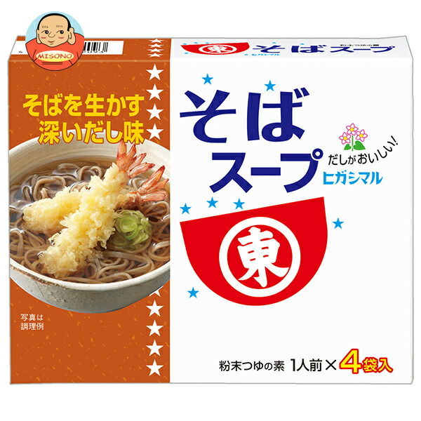ヒガシマル醤油 そばスープ 4袋×10箱入