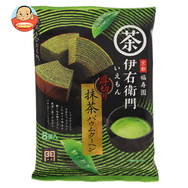 モントワール 伊右衛門 厚切り抹茶バウム 8個×12袋入