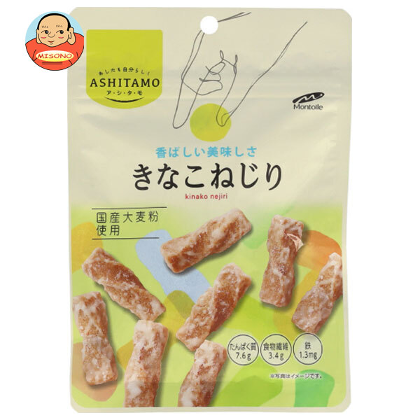モントワール ASHITAMO きなこねじり 53g×15個入