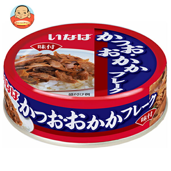 いなば食品 かつお おかかフレーク 75g×24個入