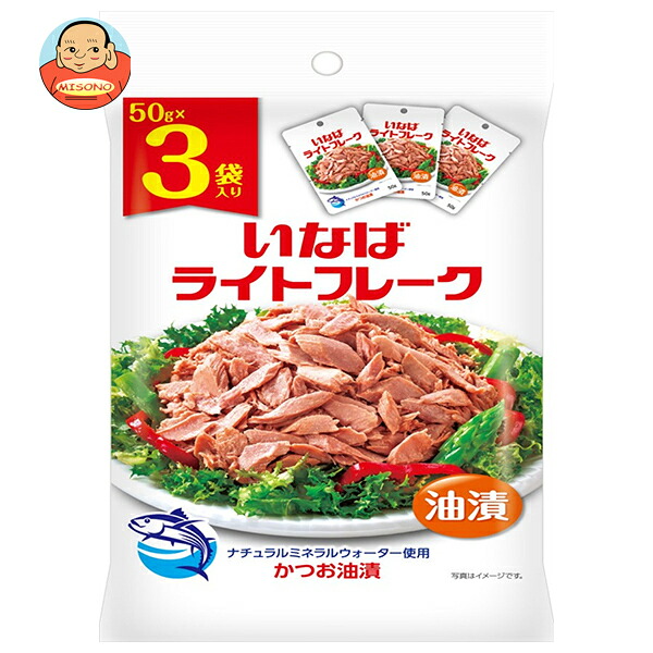 いなば食品 ライトフレーク (50g×3袋)×20袋入