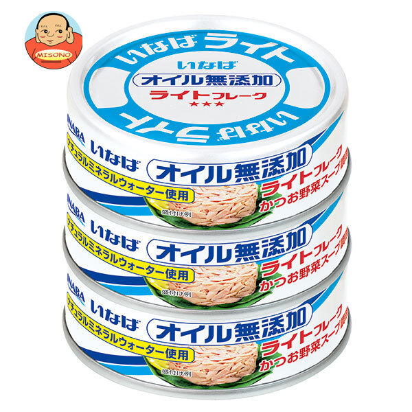 いなば食品 ライトフレーク オイル無添加 60g×3缶×15個入