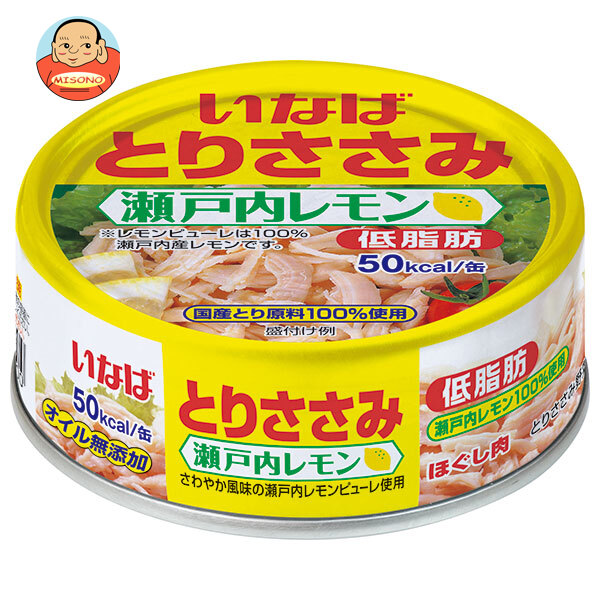 いなば食品 とりささみフレーク 瀬戸内レモン 70g缶×24個入