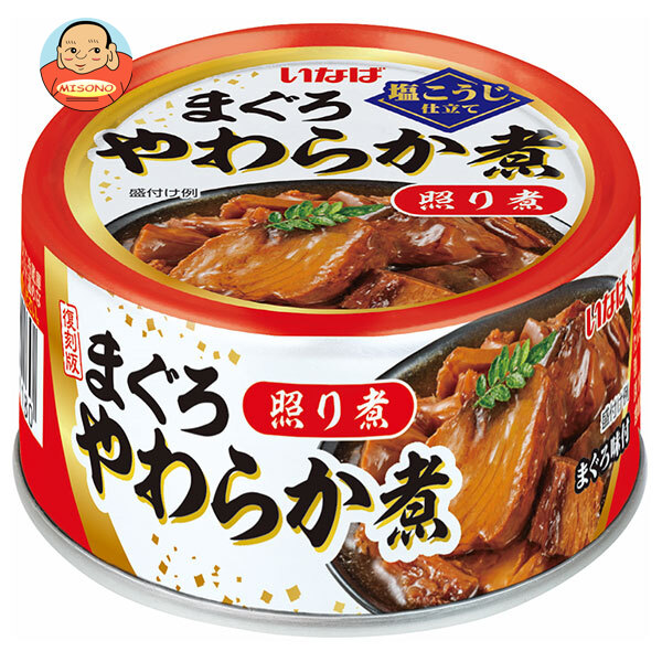 いなば食品 まぐろ やわらか煮 照り煮 60g×24個入