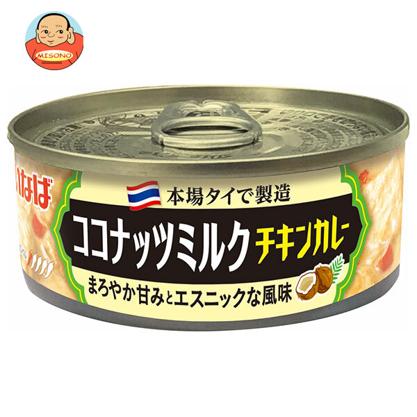 いなば食品 ココナッツミルク チキンカレー 115g缶×24個入