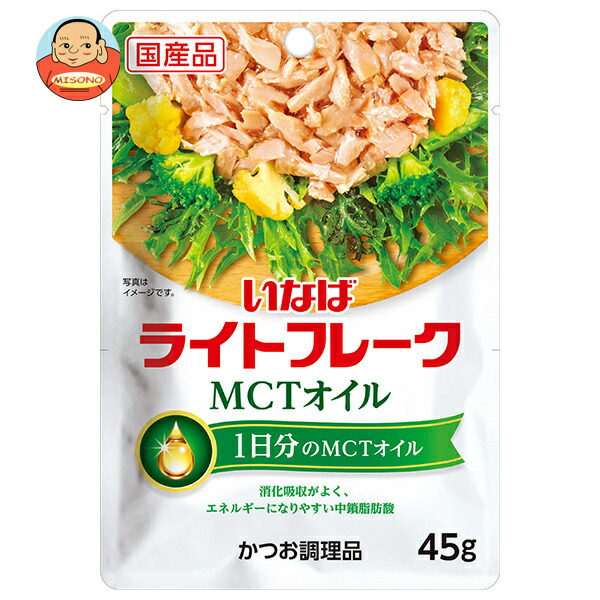 いなば食品 MCTオイル ライトフレーク 45g×24(12×2)袋入