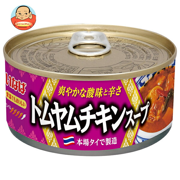 いなば食品 トムヤムチキンスープ 165g缶×24個入