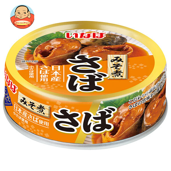 いなば食品 さば みそ煮 60g×24個入