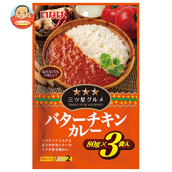 いなば食品 三ツ星グルメ バターチキンカレー 240g×16個入