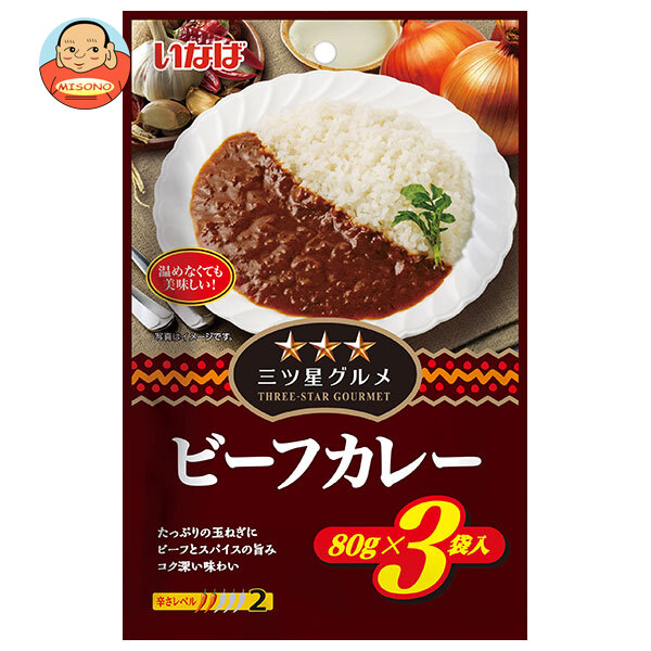 いなば食品 三ツ星グルメ ビーフカレー 240g×16個入