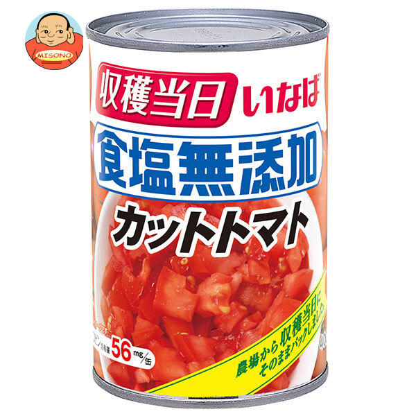 いなば食品 食塩無添加 カットトマト 400g×24個入