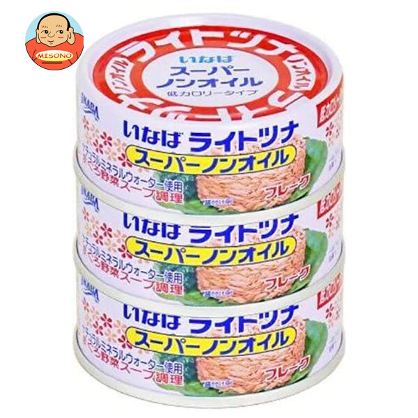 いなば食品 ライトツナスーパーノンオイル国産 70g×3缶×16個入