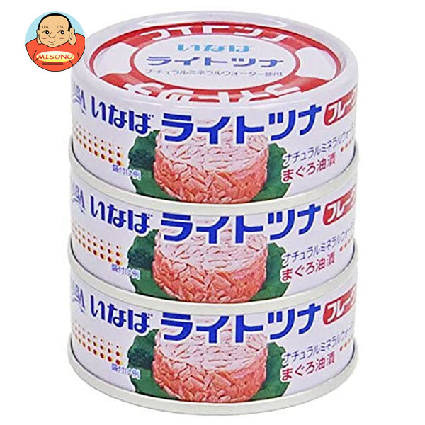 いなば食品 ライトツナフレーク まぐろ 70g×3缶×15個入