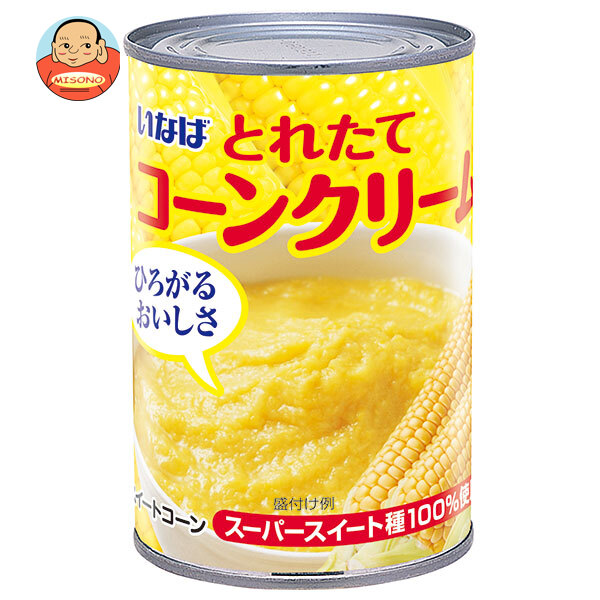 いなば食品 とれたてコーンクリーム 425g×24個入