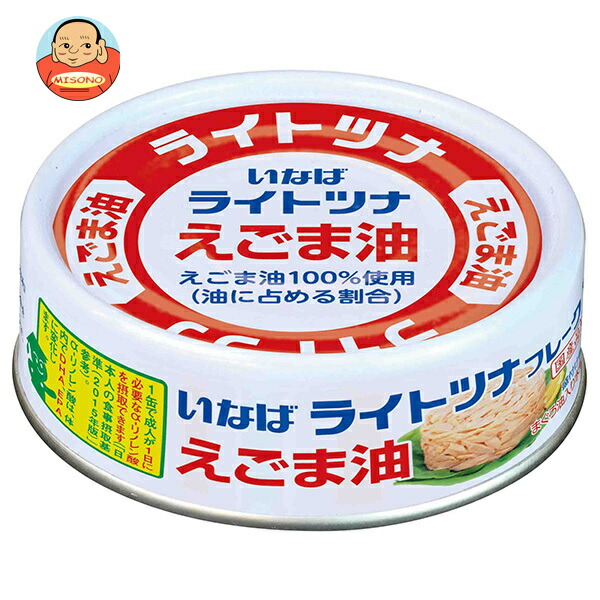 いなば食品 ライトツナフレーク えごま油 70g缶×24個入