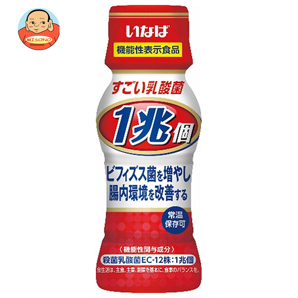 いなば食品 1兆個 すごい乳酸菌ドリンク 65mlペットボトル×50個入