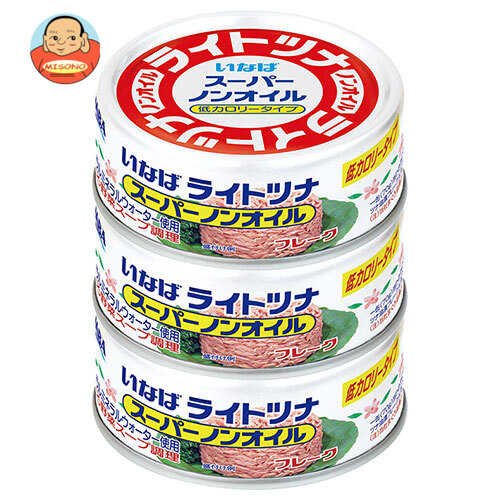 いなば食品 ライトツナスーパーノンオイル(タイ産) 70g×3缶×15個入