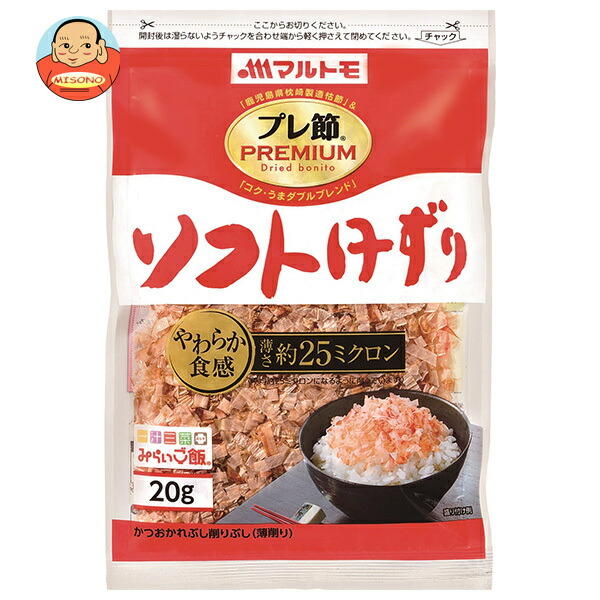マルトモ プレ節 25ミクロンソフトけずり 20g×10袋入