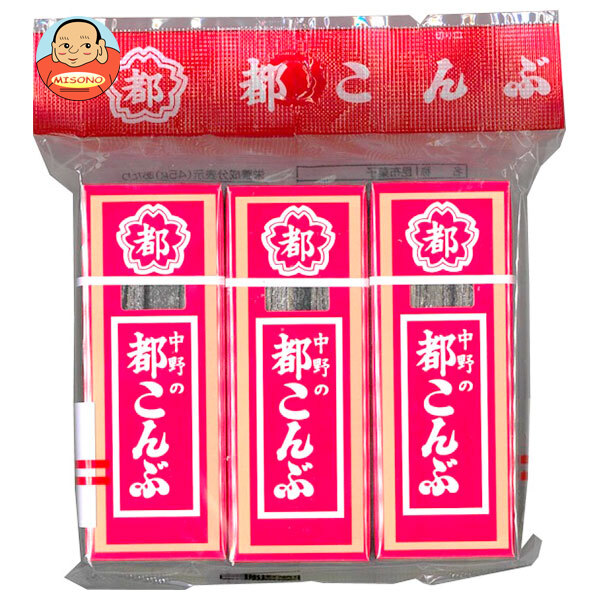 中野物産 都こんぶ (15g×3個)×10袋入