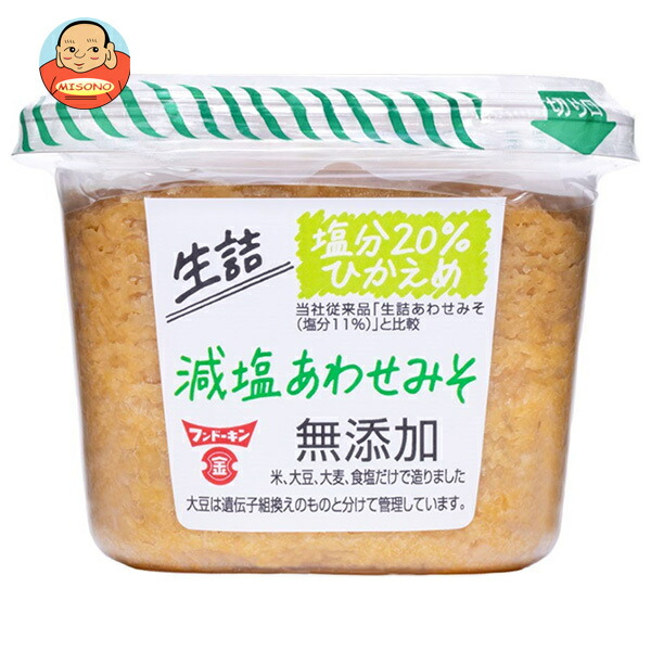 フンドーキン 生詰 減塩あわせみそ 無添加 500g×6個入