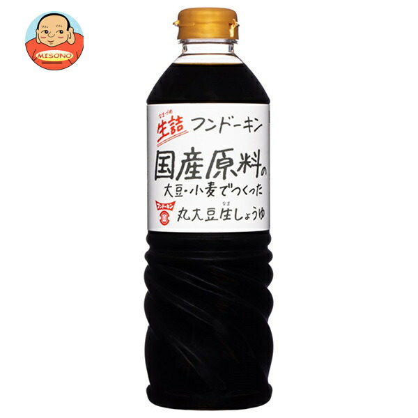 フンドーキン 生詰 国産原料の大豆 小麦でつくった丸大豆生しょうゆ 720ml×12(6×2)本入