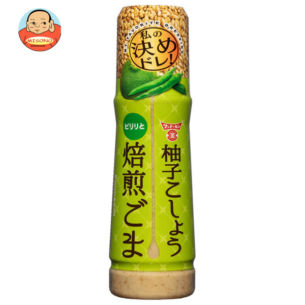 フンドーキン 決めドレ! 柚子こしょう焙煎ごまドレッシング 180ml×12本入