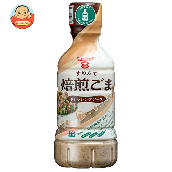 フンドーキン すりたて焙煎ごま ドレッシングソース 325ml×12本入