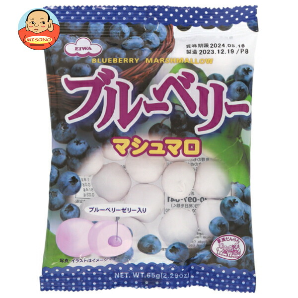 エイワ ブルーベリー マシュマロ 65g×12袋入