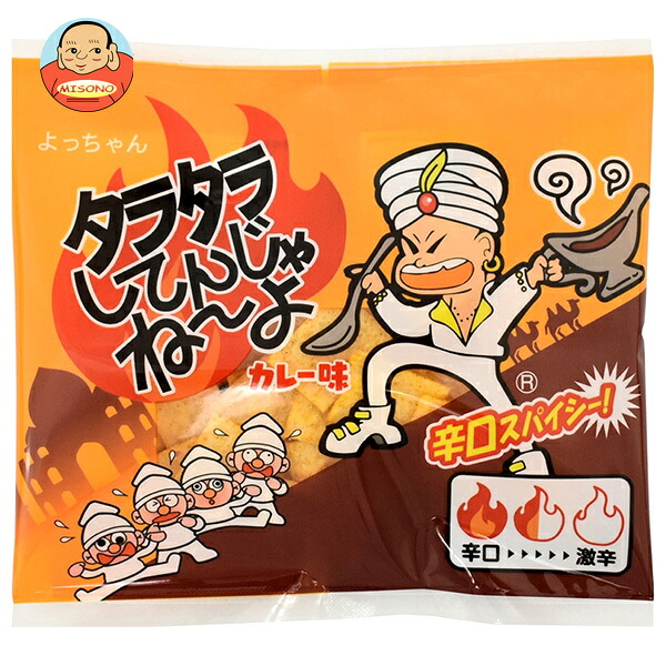 よっちゃん タラタラ カレー味 10g×40袋入