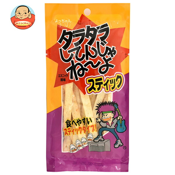 よっちゃん タラタラ スティック 15g×20袋入