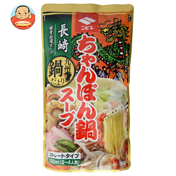 ニビシ醤油 長崎 ちゃんぽん鍋 スープ 720ml×10袋入