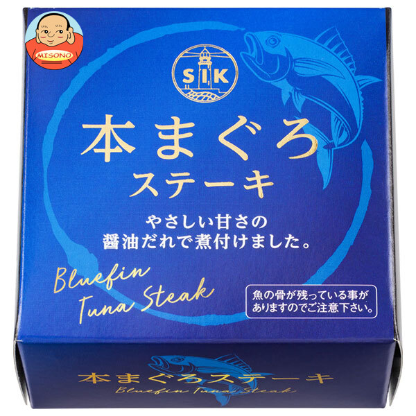 信田缶詰 本まぐろステーキ 85g缶×24個入