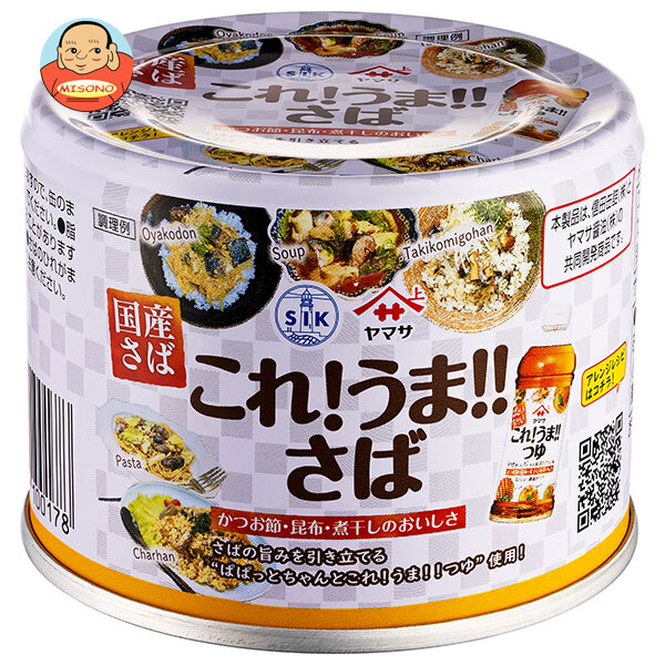 信田缶詰 これ!うま!!つゆ使用 さば味付 190g缶×24個入
