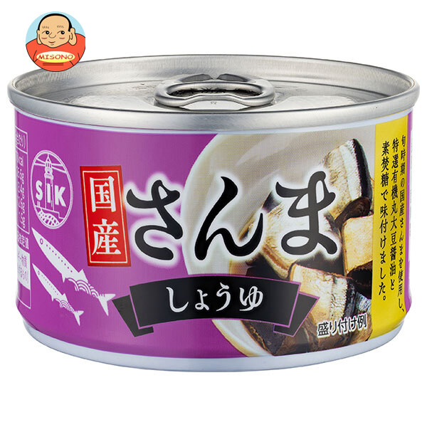 信田缶詰 国産さんま しょうゆ 150g缶×24個入