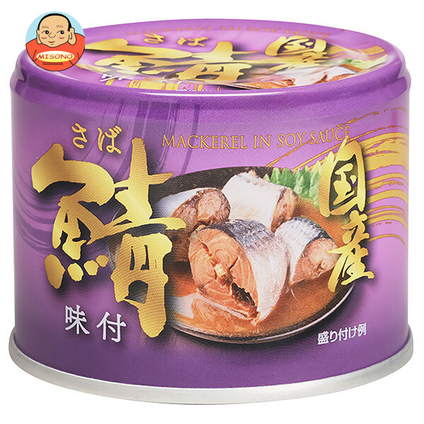 信田缶詰 国産 鯖味付 190g缶×24個入