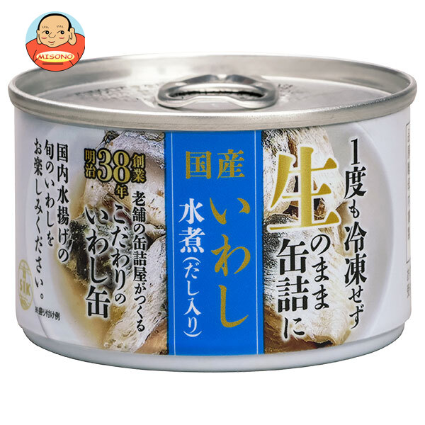 信田缶詰 国産 生原料 いわし水煮 150g缶×24個入