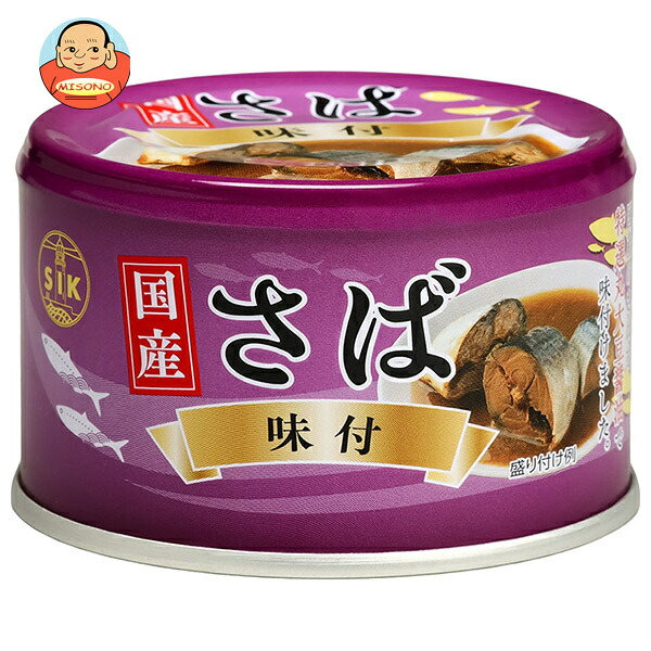 信田缶詰 国産 さば味付 150g缶×24個入