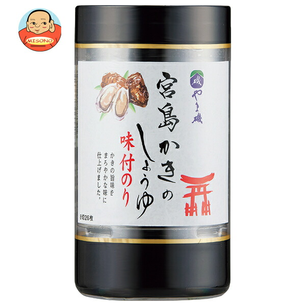 やま磯 宮島かきの醤油のり 味付のり カップG (8切26枚)×5個入