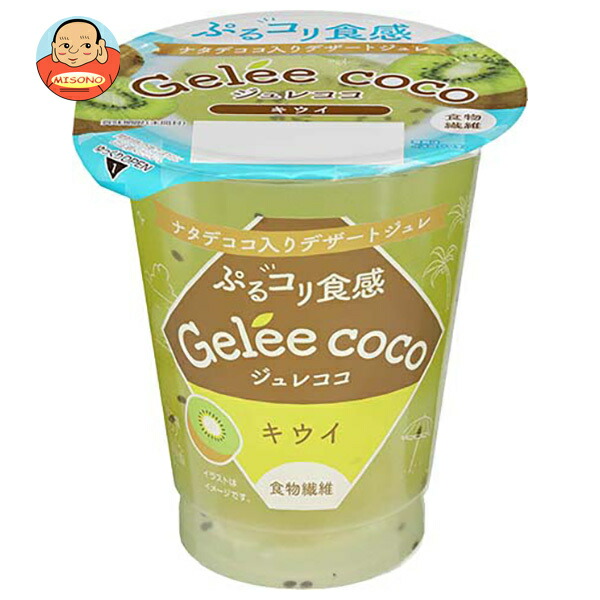 和歌山産業 ジュレココ キウイ 160g×12個入