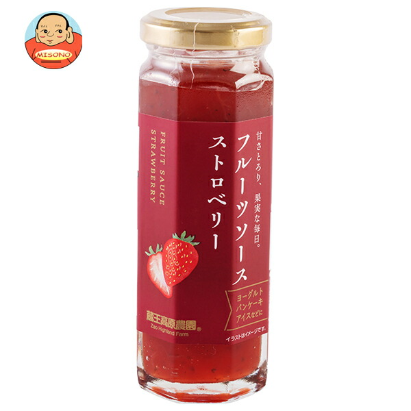 和歌山産業 フルーツソース ストロベリー 160g×12本入