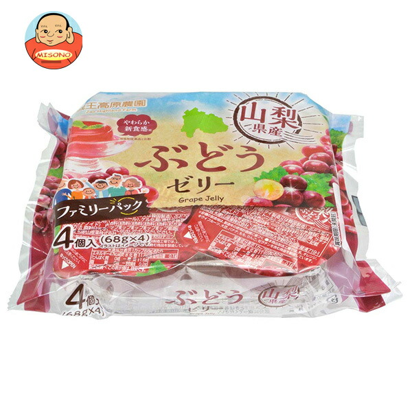 和歌山産業 蔵王高原農園 山形県産ぶどうゼリー (68g×4)×12袋入