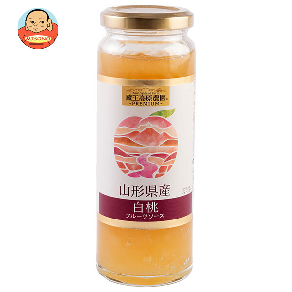 和歌山産業 蔵王高原農園PREMIUM 山形県産 白桃フルーツソース 215g×12本入