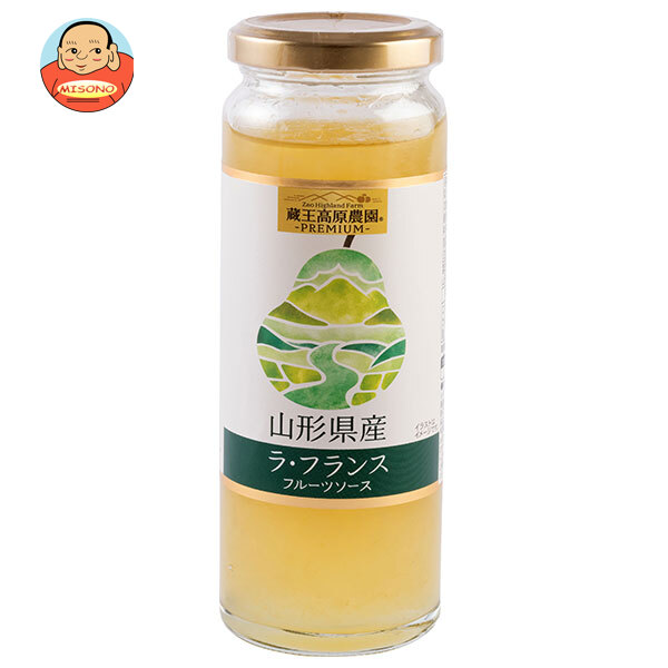 和歌山産業 蔵王高原農園PREMIUM 山形県産 ラ フランスフルーツソース 215g×12本入