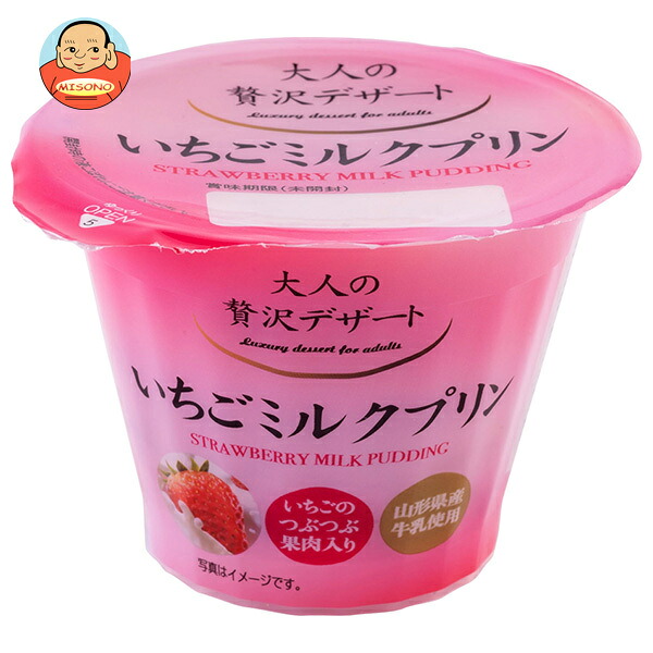 和歌山産業 大人の贅沢デザート いちごミルクプリン 105g×6個入