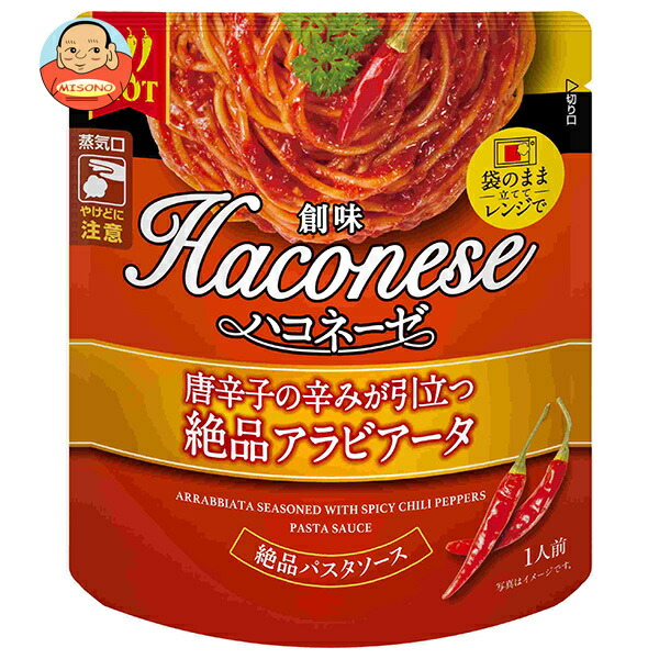 創味食品 ハコネーゼ 唐辛子の辛みが引立つ絶品アラビアータ 105gパウチ×12袋入