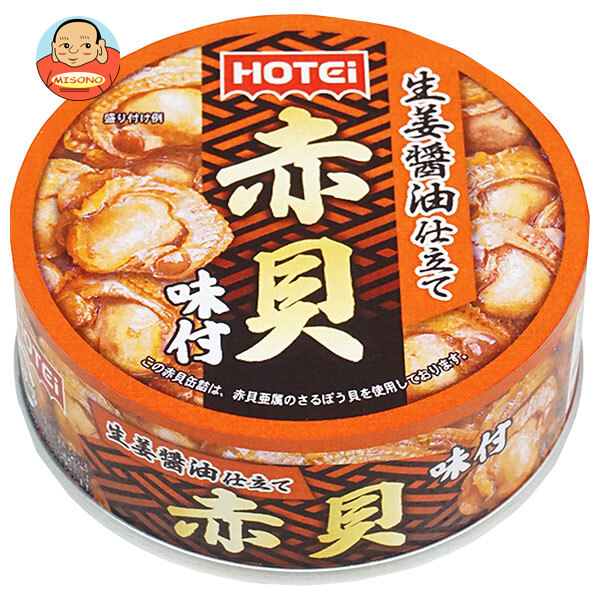 ホテイフーズ 赤貝 味付 70g×24個入