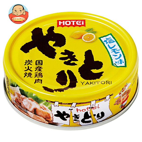 ホテイフーズ やきとり 塩レモン味 70g×24個入